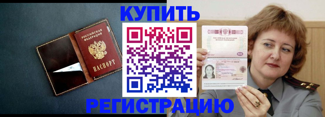 регистрация для школы в Суровикино