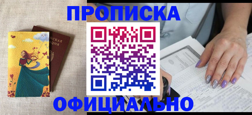 найти адрес прописки в Суровикино